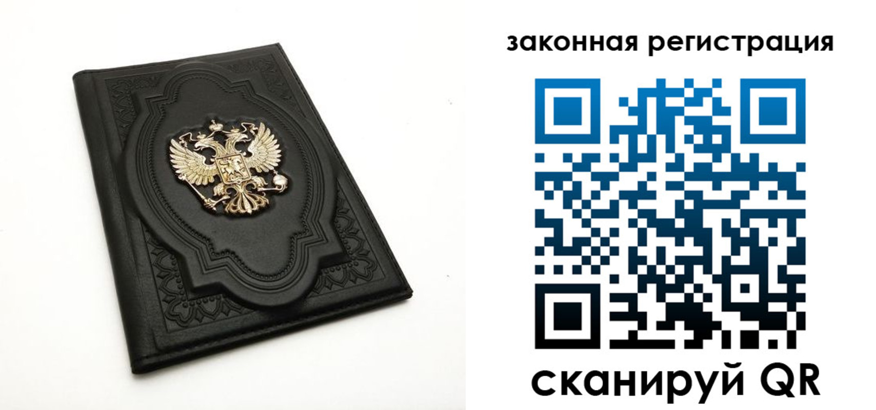 прописка регистрация в Кировске