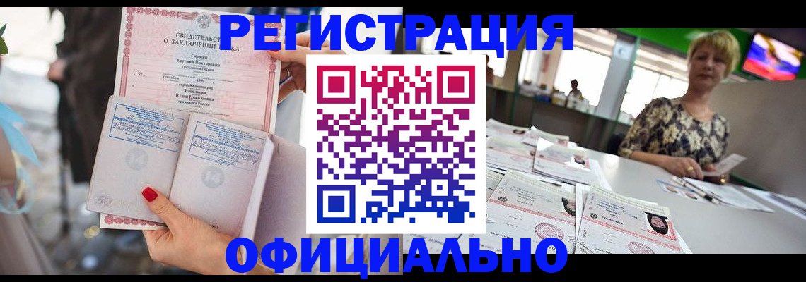 временная регистрация 2025 в Кировске